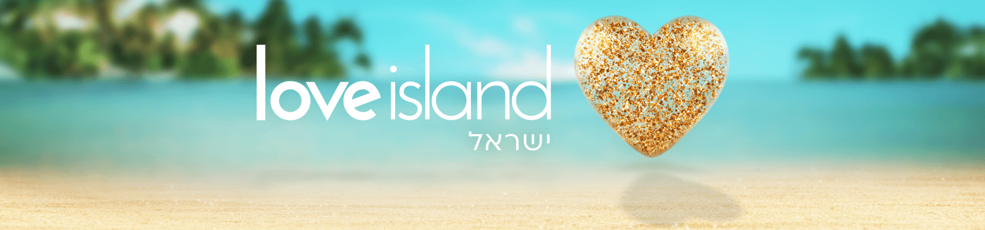 Love_Island_logo_web.png