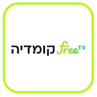 FreeTV קומדיה.png