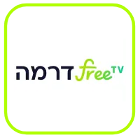 FreeTV דרמה.png