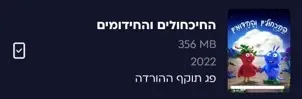 expired.webp