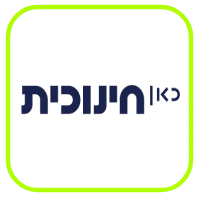 חינוכית.png