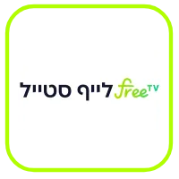 FreeTV לייף סטייל.png