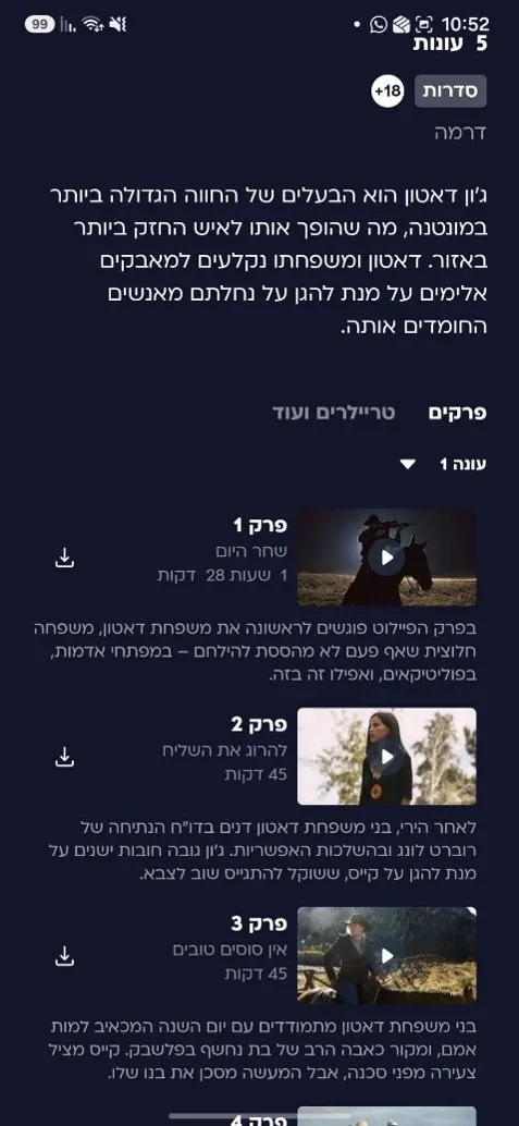 series_downloads.webp