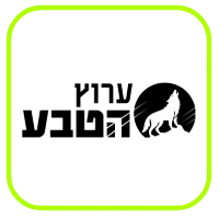ערוץ הטבע.png