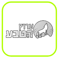 ערוץ הטבע.png